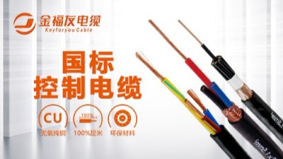什么是護套線
