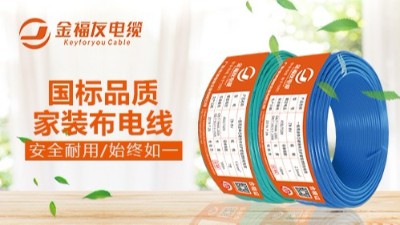 電線電纜中銅線發黃的原因及處理方法
